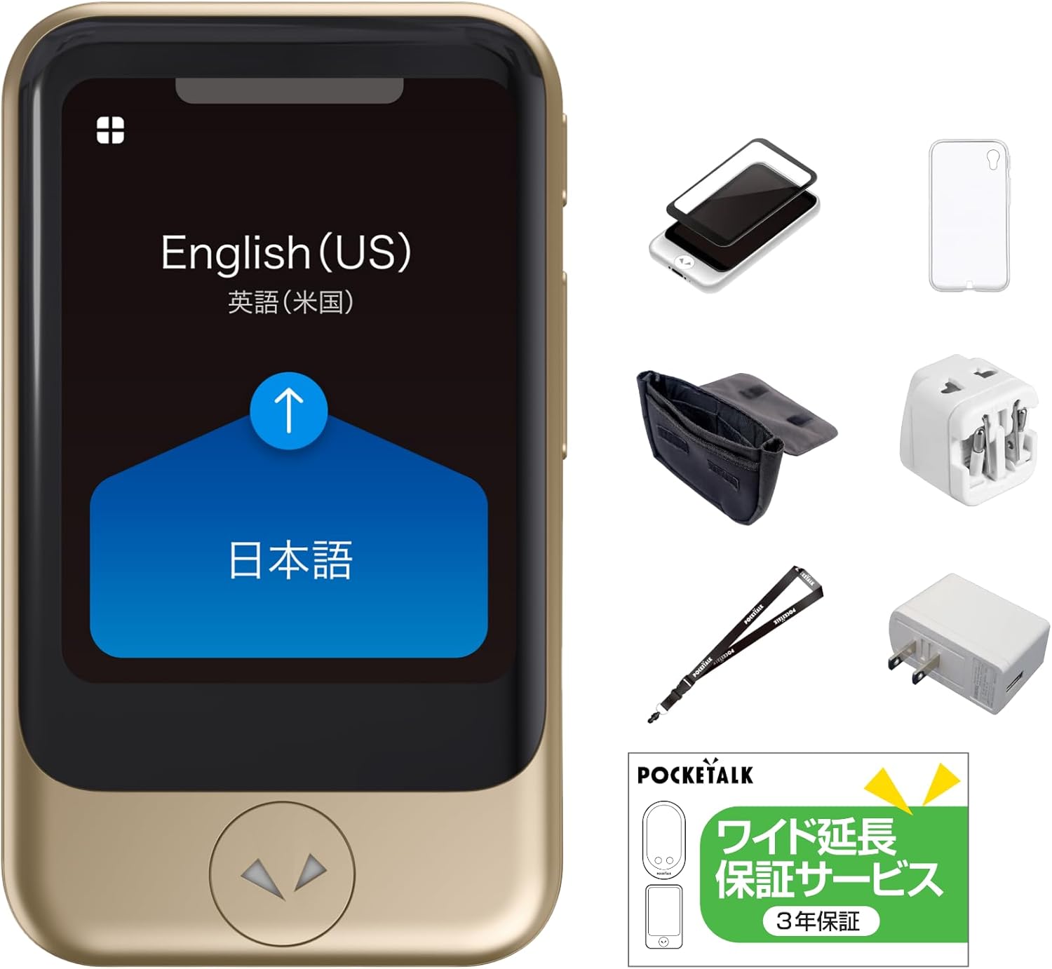 POCKETALK S 翻訳機 ゴールド 充実の付属品付き 直営店限定セット】 POCKETALK ポケトーク S ゴールド 通信2年